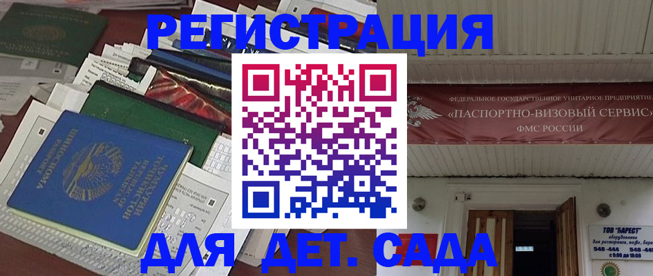 временная регистрация надежно в Козельске