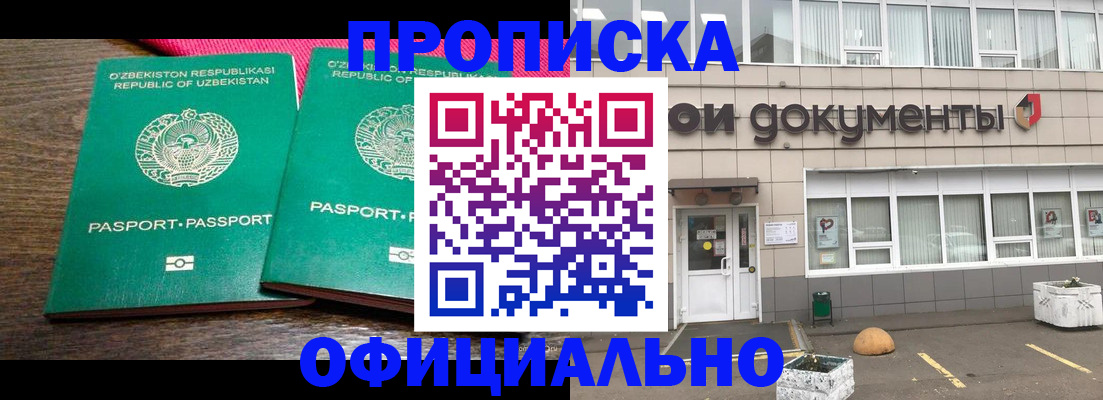 найти адрес прописки в Козельске