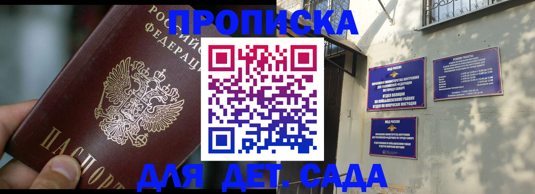 регистрация для школы в Козельске